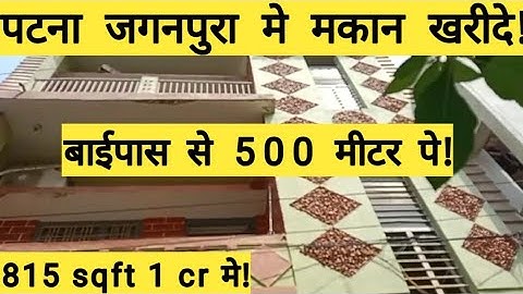 House for sale in jaganpura patna!call-7371907592!plot_in_patna!property_in_patna!