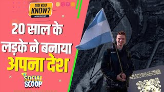 20 सल क Daniel Jackson न बनय अपन दश, खद बन रषटरपत Free Republic Of Verdis