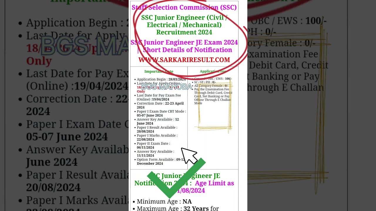 SSC Junior Engineer Civil /Electrical/Mechanical Recruitment 2024 | SSC Junior Engineer JE Exam 2024