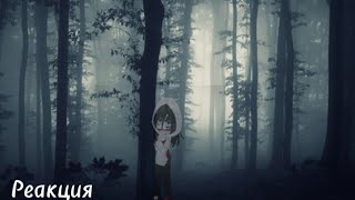 картинка: Реакция Крипипасты на Джеффа {яой...?}