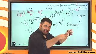 Teaching zero to hundred exponential and logarithmic functions by Professor Serhangi session 2