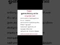 subscribe for more