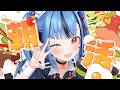 【ニチアサ】起きてる？？？健康早起きの民集合