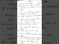 modern physics model paper in degree physics subject #degree #physics #shortvideo #model_paper