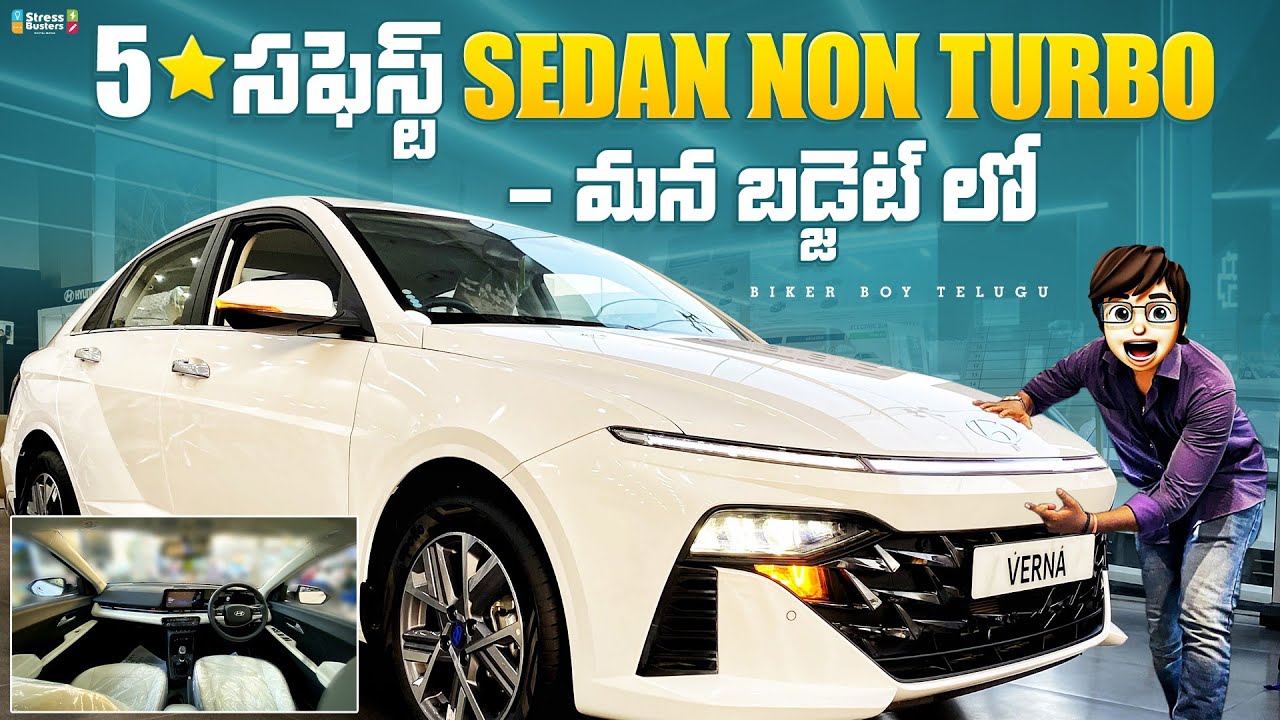 New Hyundai Verna 2023 SX Opt | First Review In Telugu | సేఫ్టీ సెడన్ |  Interior Features Verna 2023 - YouTube