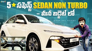 New Hyundai Verna 2023 SX Opt | First Review In Telugu | సేఫ్టీ సెడన్ | Interior Features Verna 2023