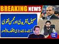 Sohail Afridi vs Mohsin Naqvi's Important Meeting | Key Decisions Announced | Dunya News