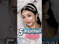 🔥Top 5 Most Explosive Rajasthani Songs 🐪🎧 | सुनते ही झूम उठेगा इंडिया 🇮🇳💥 #shorts #explore
