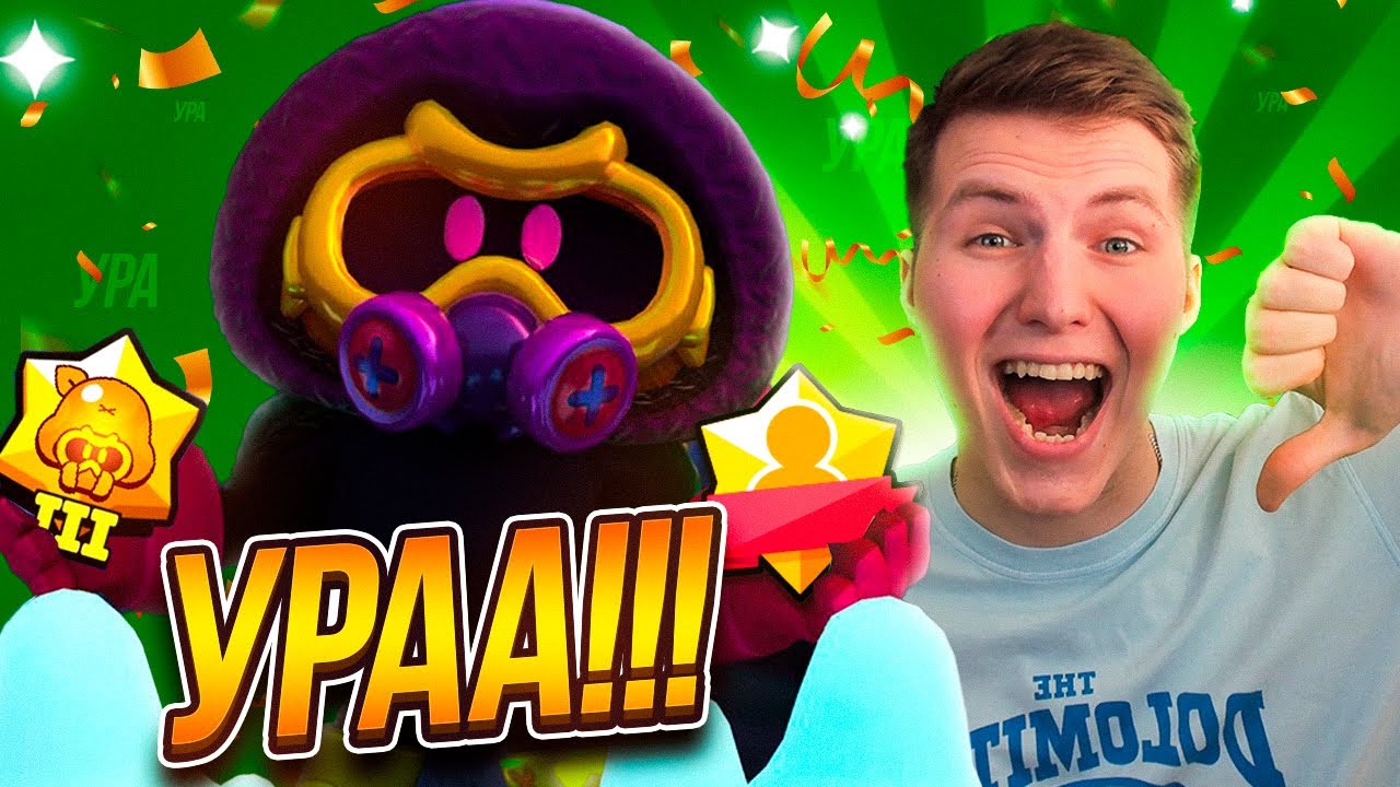 Я БОЛЬШЕ НЕ ТОКСИК!!!🥳АПАЮ ТИТУЛ НА КОРДЕЛИУСЕ!!!😎 - YouTube