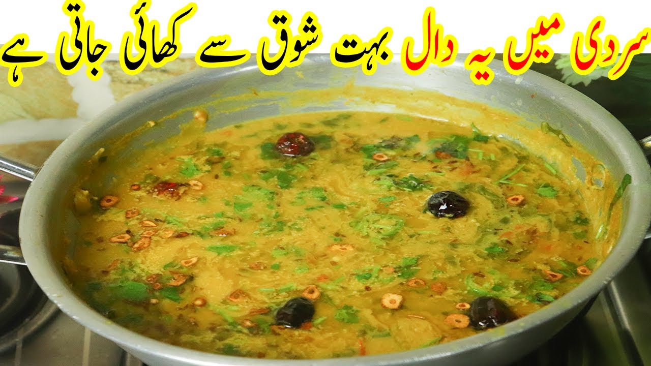 Delhi Famous Dal PalakTadka | Winter Special Dal Palak | Kitchen With Shaheen Aunty