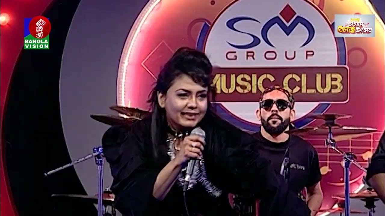 Dola De Mila Bangla Pop Song Music Club YouTube dola-de-mila-bangla-pop-song-music-club-youtube