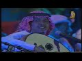 فنان العرب محمد عبده يكفيك انك شفتها حفلة قطر 1998 
