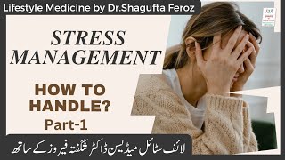 How to Handle Stress | Stress Management (Part-1) | Dr.Shagufta Feroz