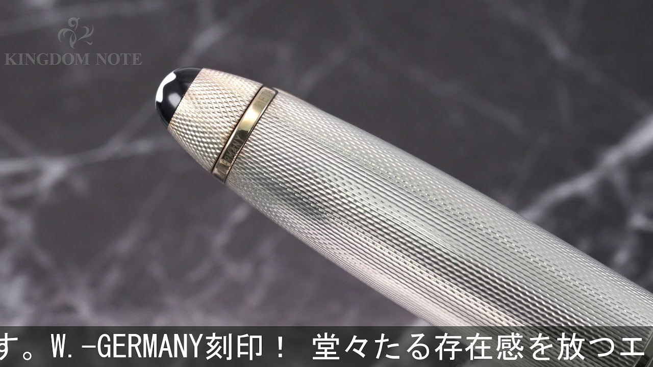 モンブラン 1446 ソリテール 万年筆 M 中字 スターリングシルバー 楽天市場】MONTBLANC モンブラン 万年筆 マイスターシュテュック