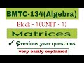 bmtc 134(Algebra) matrices previous year questions|@vmatics444