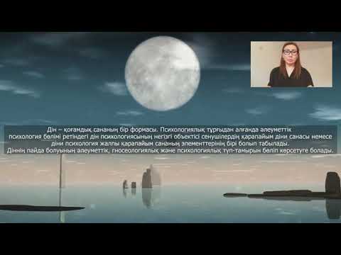 Бейне: Неге файоль менеджменттің әкесі деп аталады?