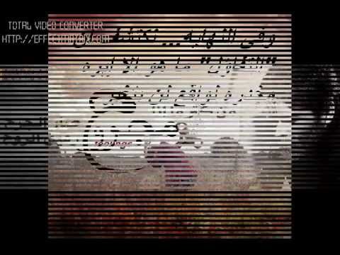 حبيب على هذا يا حب