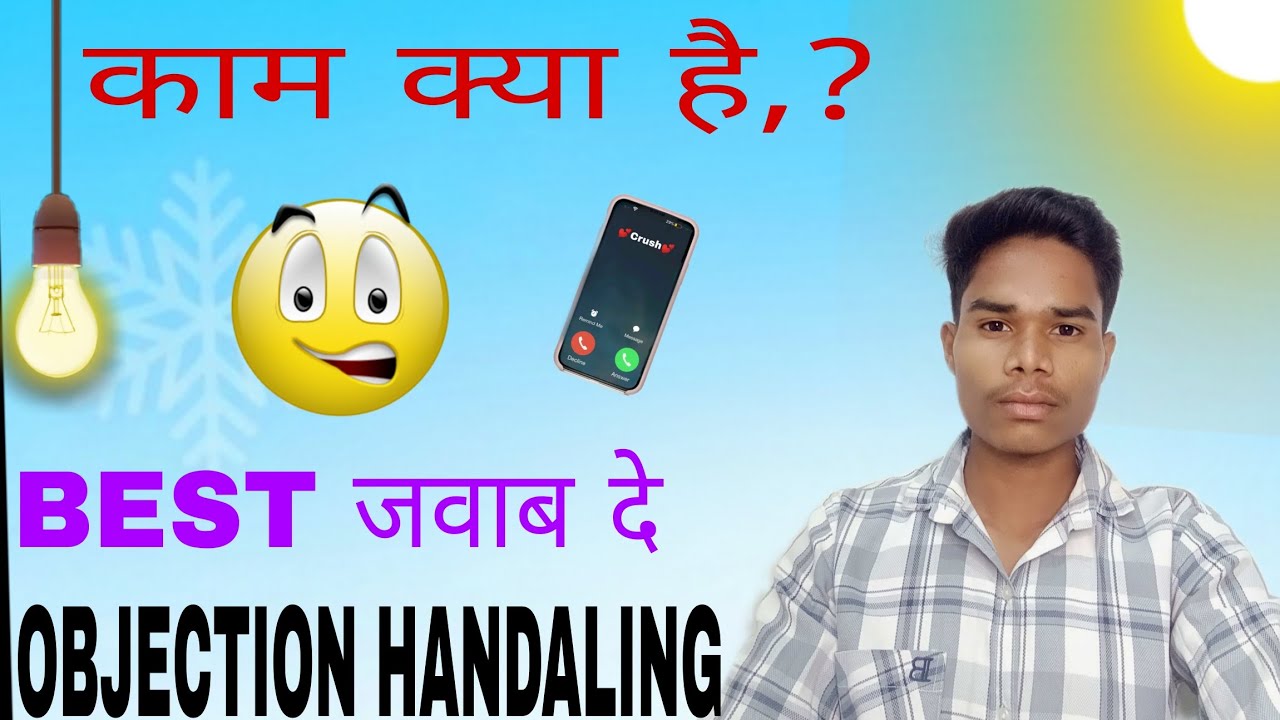 “Objection Handling Masterclass | kam Me Har Objection Ka Perfect Answer!”