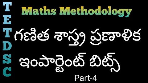 Maths Methodology (part-4/11)గణిత శాస్త్ర పాఠ్య ప్రణాళిక imp.bits//Padma Study Corner//