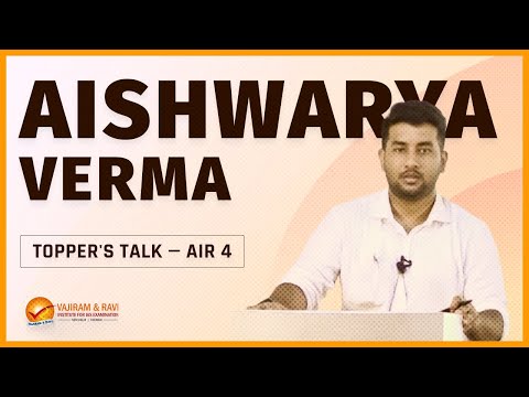 Topper's Talk by Aishwarya Verma AIR 04 | Vajiram & Ravi