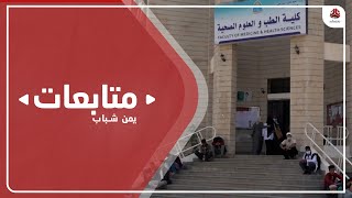 مجلس نقابي اكاديمي يقر استئناف إضراب كلي في جامعات المناطق المحررة