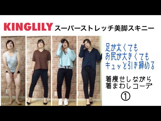 胸が大きいせいで太って見える問題を着痩せで解決 女子アスリートブランドkinglilyデザイナーの実録 着やせ体験ブログ 胸が大きいせいで太って見える問題を着痩せで解決 女子アスリートブランドkinglilyデザイナーの実録 着やせ体験ブログ