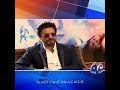 Shahrukh khan pakistan mai kis ke fan hain  geo rewind