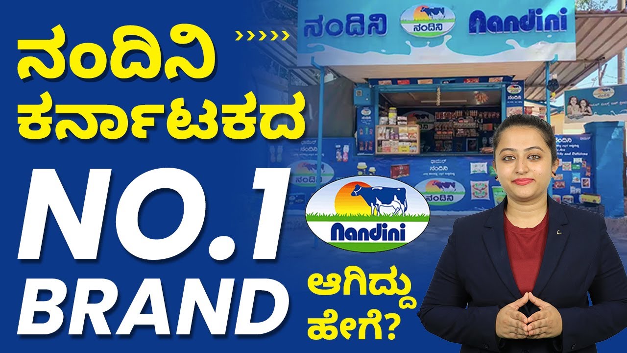 Nandini Milk Parlor Business In Kannada Dairy Business nandini-milk-parlor-business-in-kannada-dairy-business