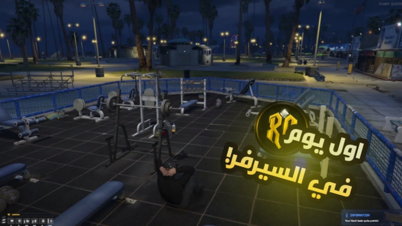 اول يوم لي في رعد (طقطقنا في السيرفر) 