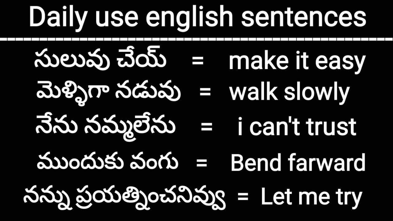 Daily use small sentences Lesson 67 Daily use mmspeakingenglish YouTube