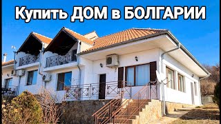 Купить ДОМ в Болгарии  Кошарица, Солнечный берег Цена 135 000 Евро