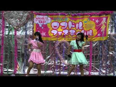 2014 08 24　第33回ロコフェス 　Ｃrazy Ｃhips　♪恋するフォーチューンクッキー