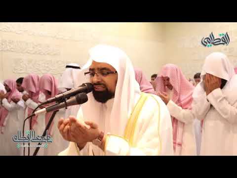 تعالت أصوات المصلين بالبكاء من دعاء الشيخ ناصر القطامي تهجد ليلة 27 رمضان 1439