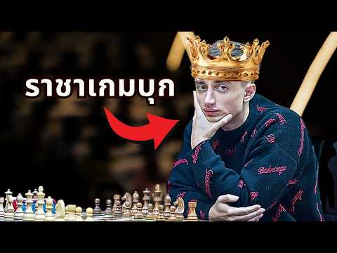 This might be the most ruthless attacking player in the world!