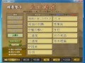 囲碁塾４　上達講座