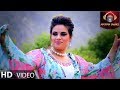 Shama Ashna Rasha Watan Ta OFFICIAL VIDEO Shama Ashna Rasha Watan Ta OFFICIAL VIDEO