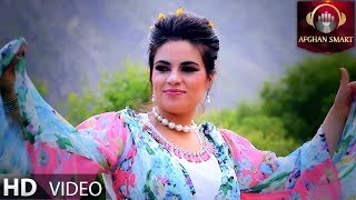 Shama Ashna - Rasha Watan Ta OFFICIAL VIDEO