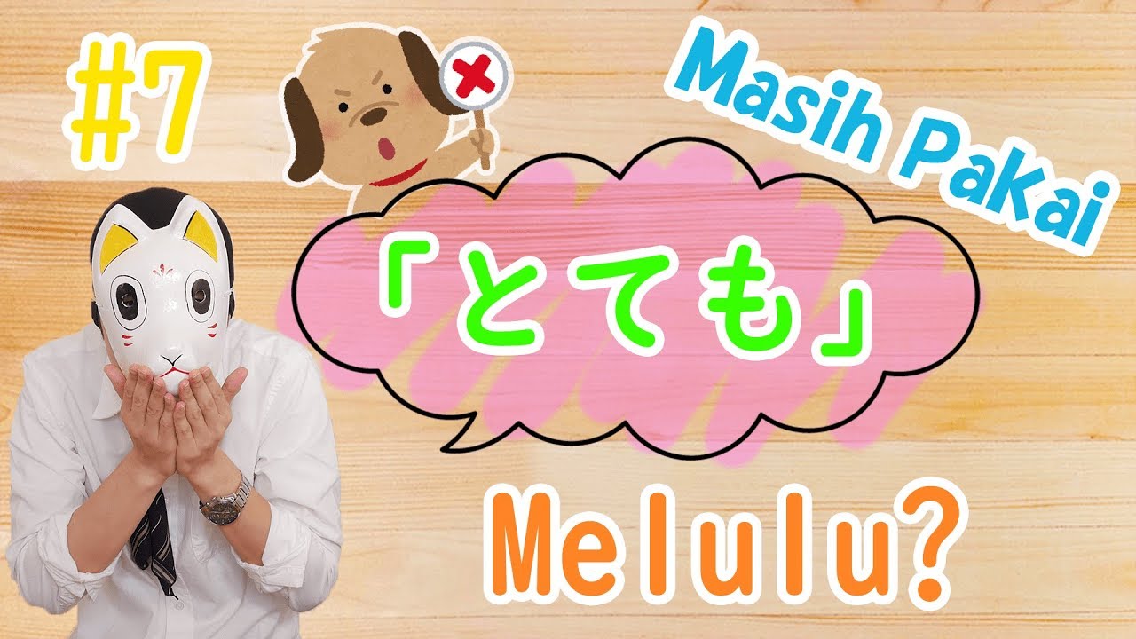 Kata Keterangan “Teido Fukushi” Untuk Penekanan yang Dipakai Orang Jepang!!~おかじ/okaji~ #7