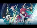 「君がいるから」/ 蒼の彼方のフォーリズムBGM