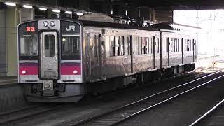 JR弘前駅　列車4本詰め合わせ　2020.03.08