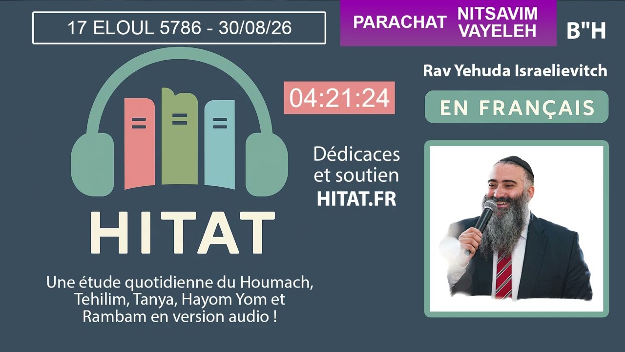 PARACHAT NITSAVIM VAYELEH (51 52) - HITAT DU JOUR 17 ELOUL 5786 - 30 Aout 2026