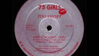 Video voorbeeld van "1985 "Too Short" "Girl" "Cocaine" "75 Girls Records""