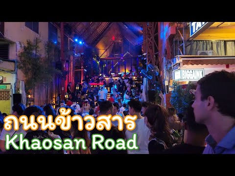 ถนนข้าวสาร | Khaosan Road