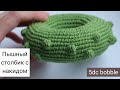 How to crochet 5dc bobble