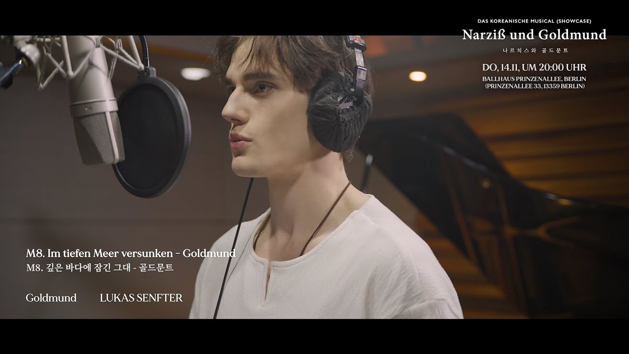 Musical / 뮤지컬