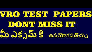 VRO Question paperS in telugu |vro vra model paper queations IN TELUGU|vro vra test papers