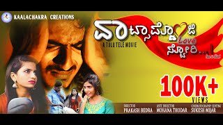 Watch #whatsappdonji_love_story full movie.. a tulu short movie based
on true events, which is directed by prakash bedra. name:
whatsappdonji love stor...