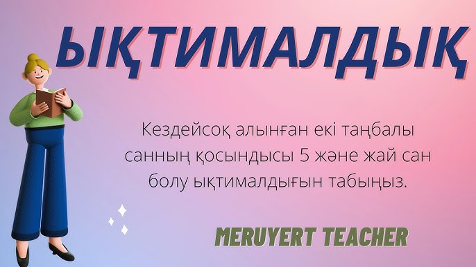 Нақты уақытта онлайн порно видео Смотреть порно онлайн: кенеттен секс