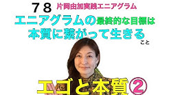 片岡由加 Youtube 片岡由加 Youtube