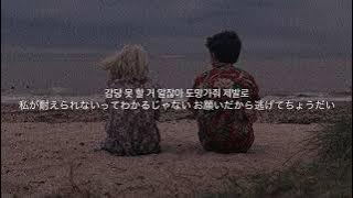 【和訳/日本語】Shawty - CAMO(feat.Coogie)